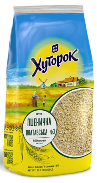 ТМ Хуторок Крупа пшенична .Полтавська №3 800г